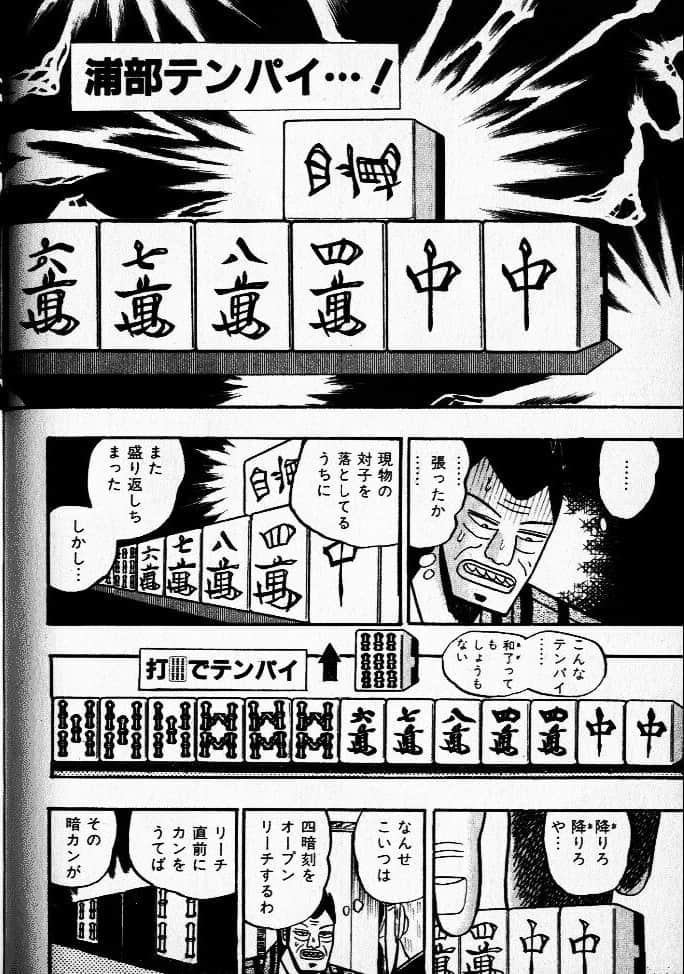 Page 180