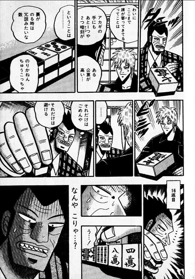 Page 183