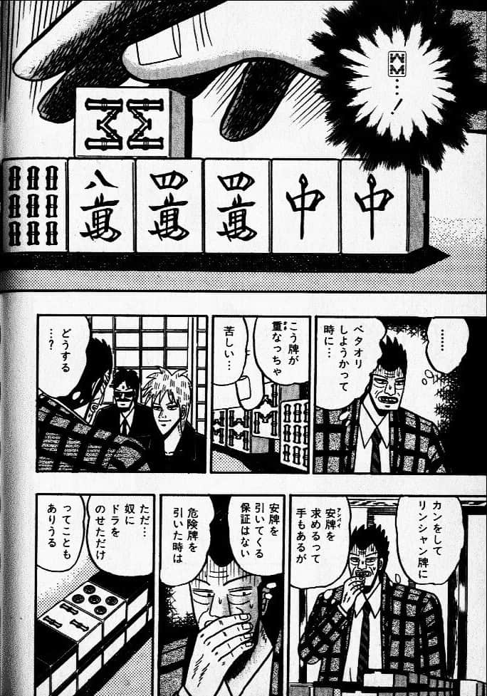 Page 184