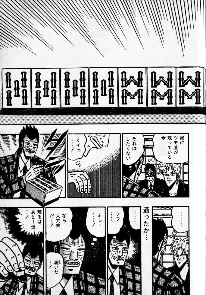 Page 185