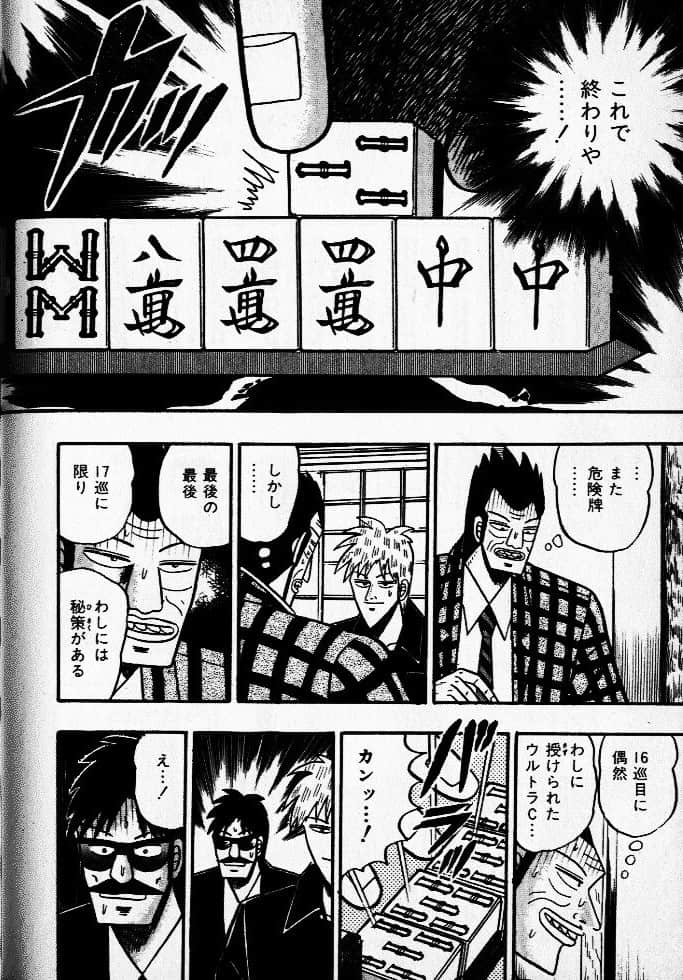 Page 186
