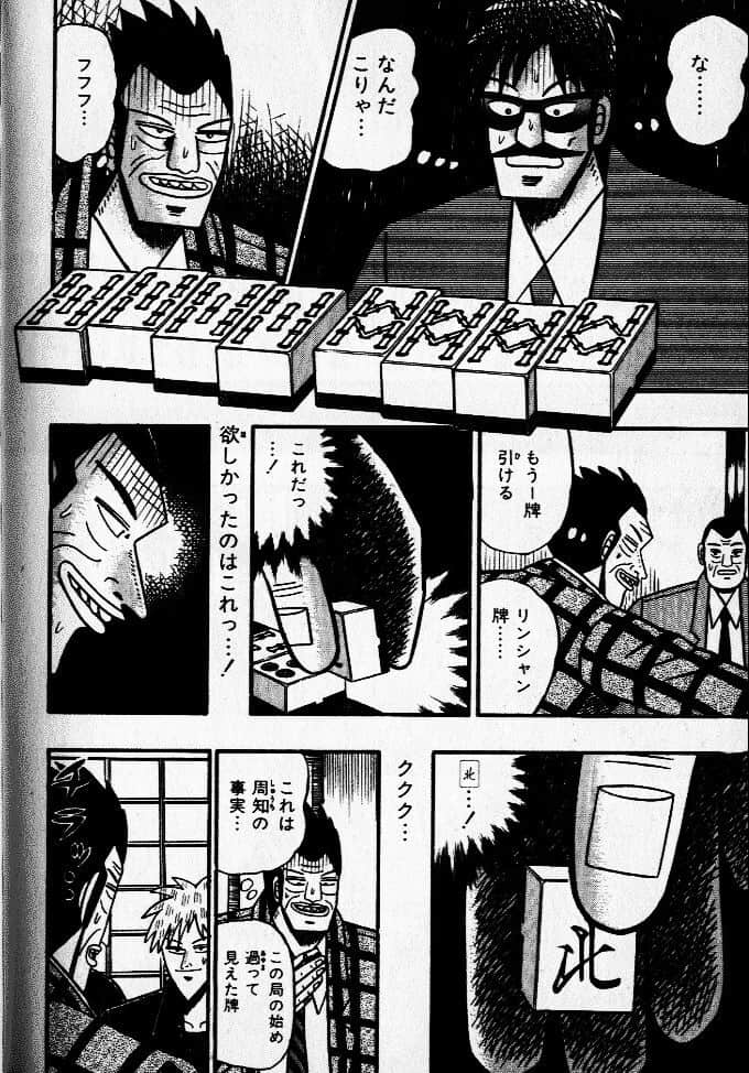 Page 188