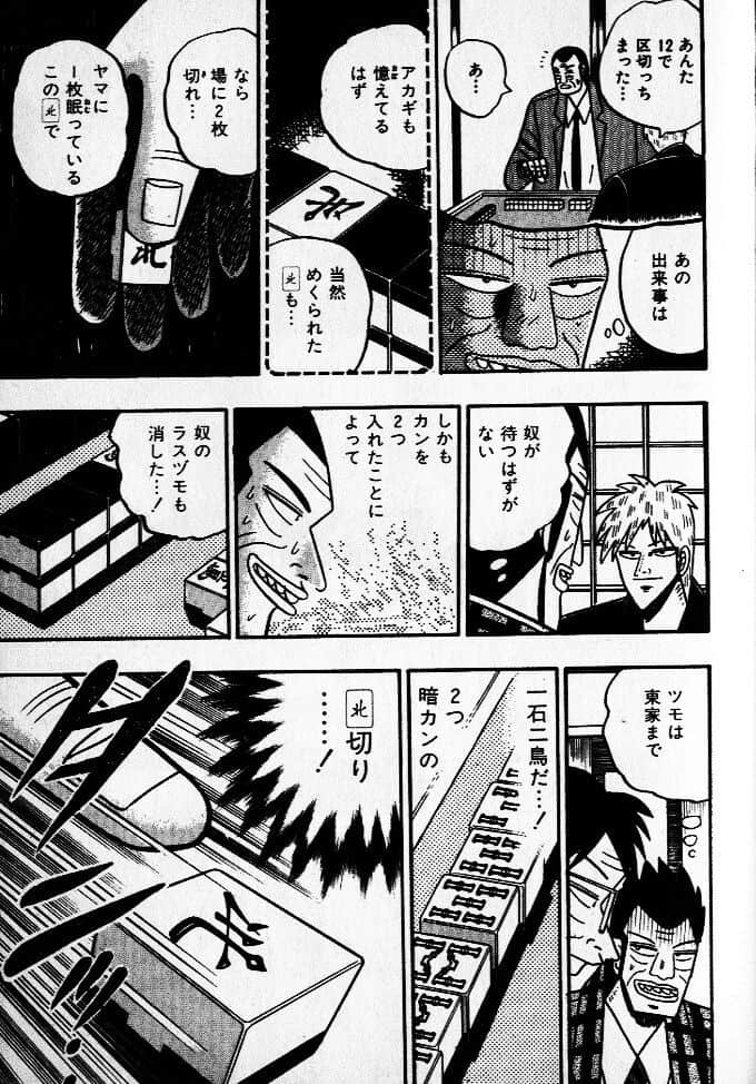 Page 189