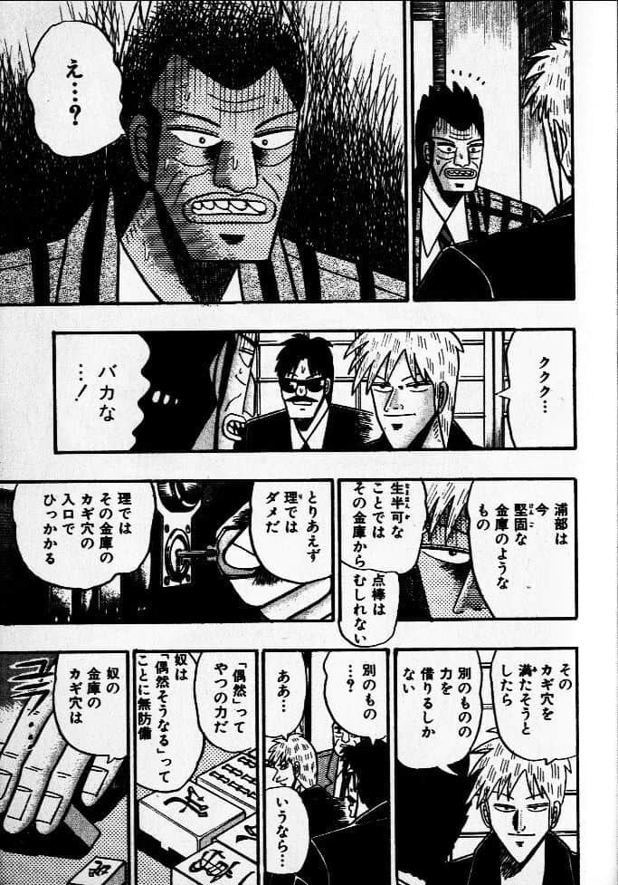 Page 191