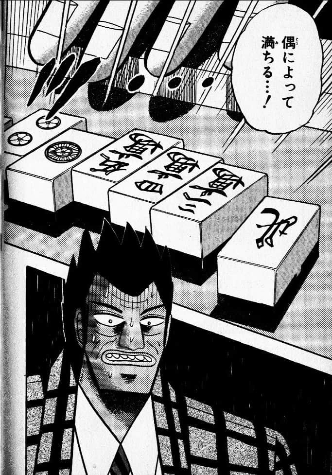 Page 192