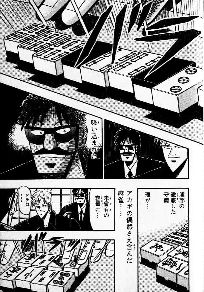 Page 193
