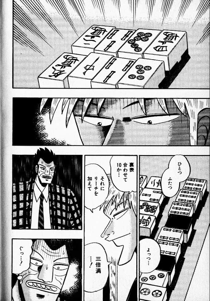Page 194