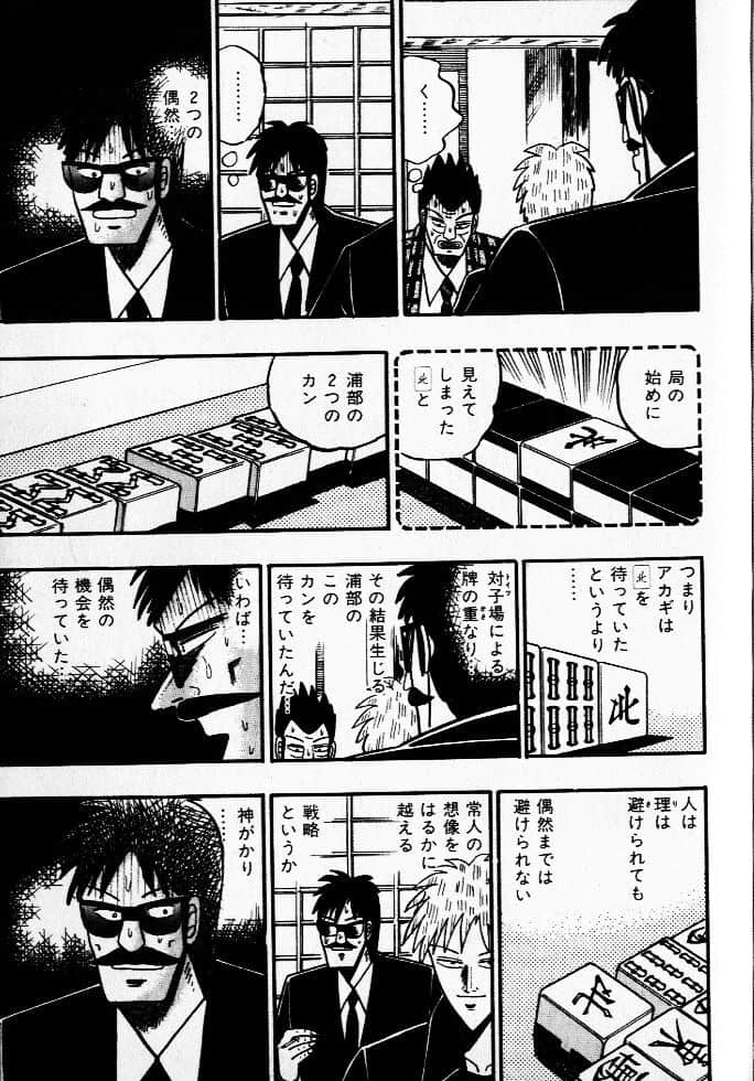 Page 195