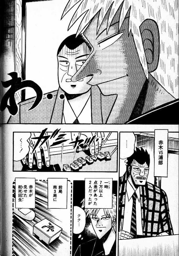 Page 198