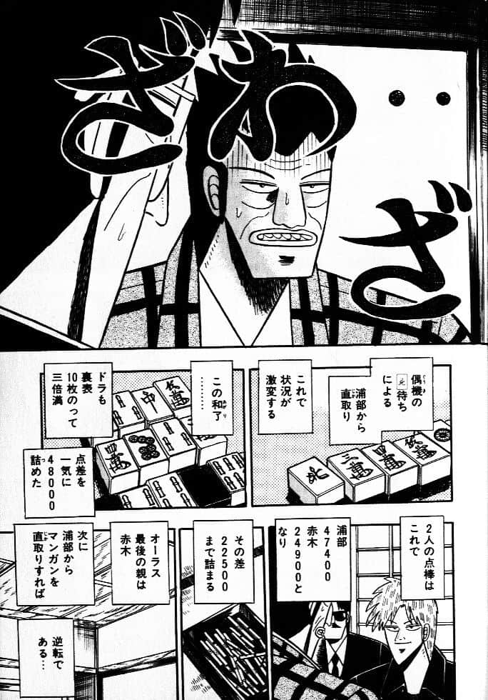 Page 199
