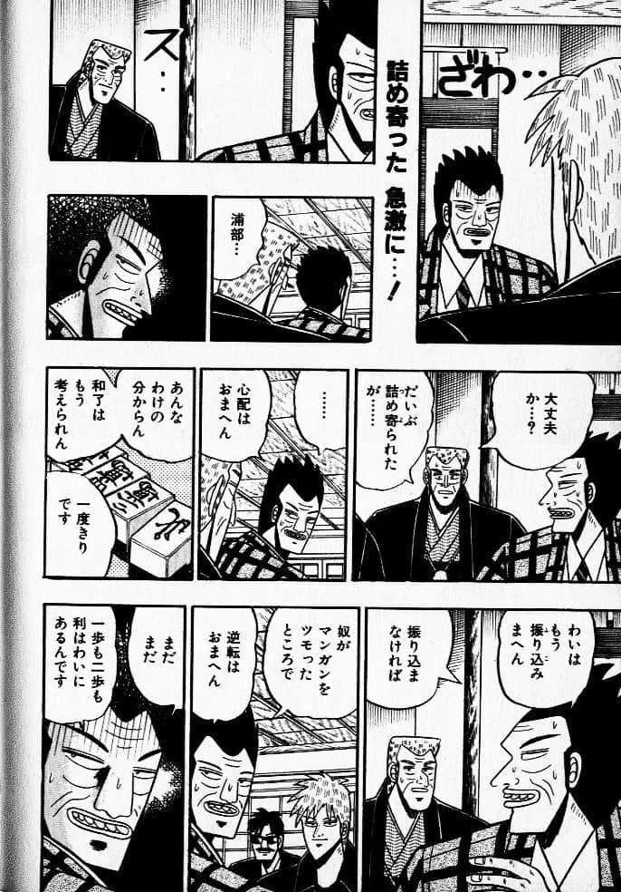 Page 200