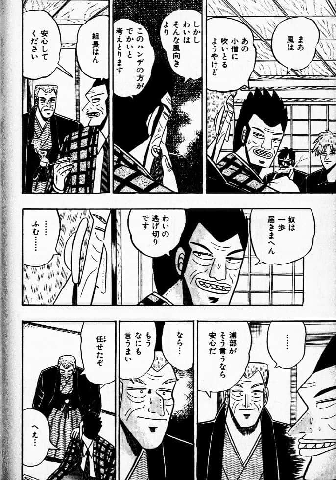 Page 202