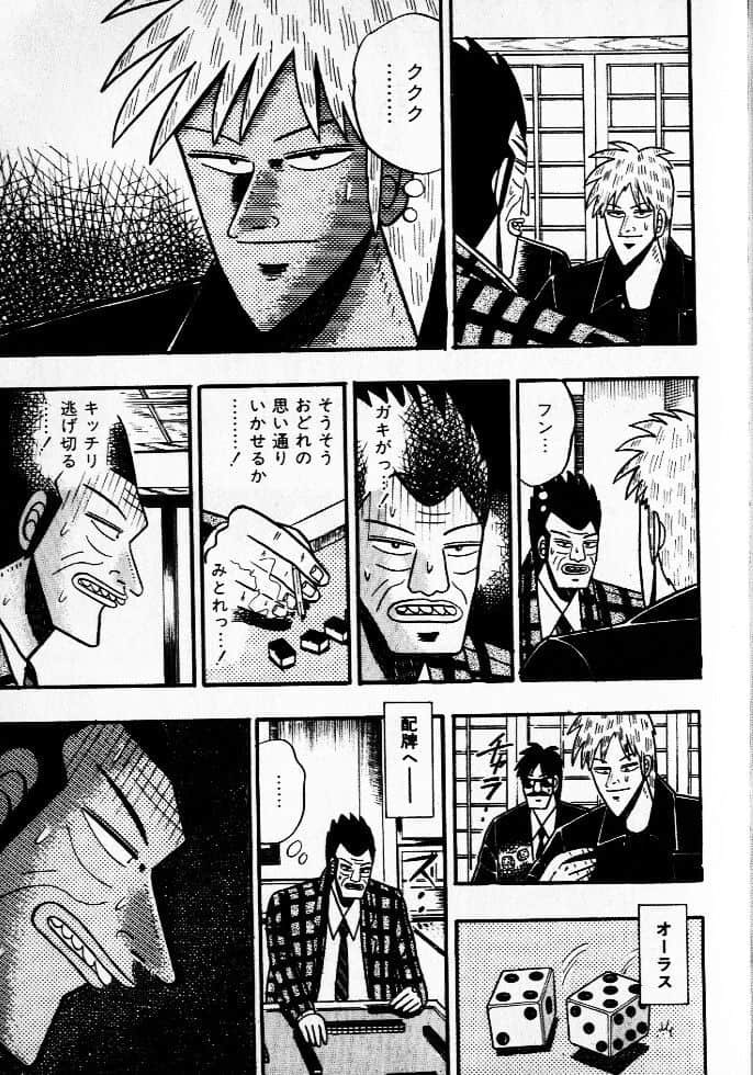 Page 203