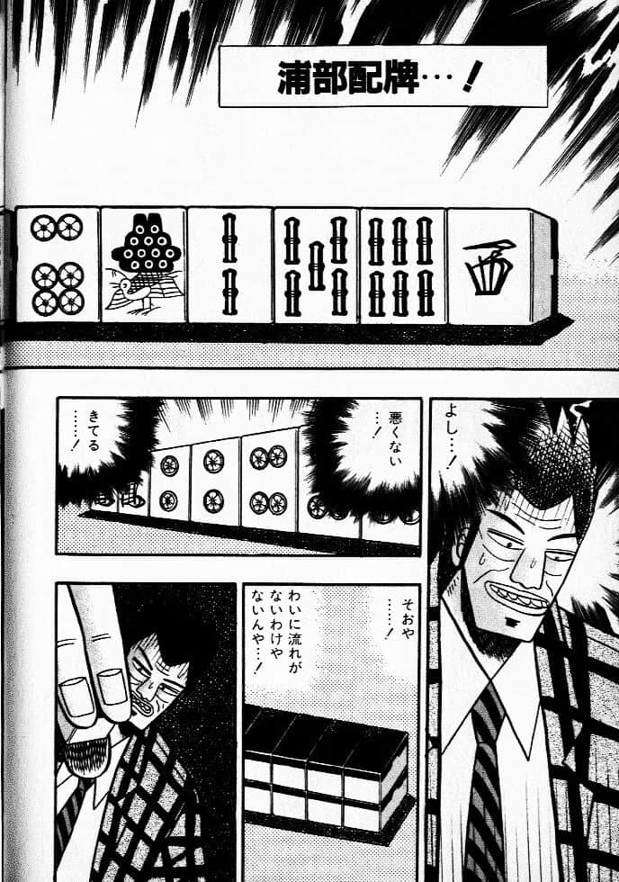 Page 204