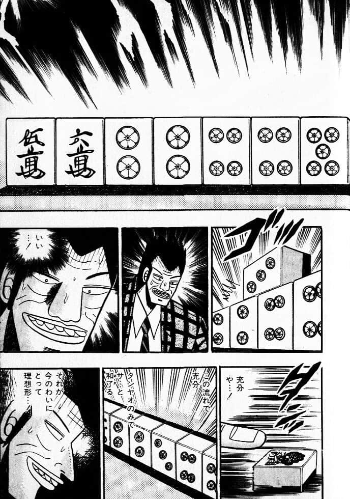 Page 205