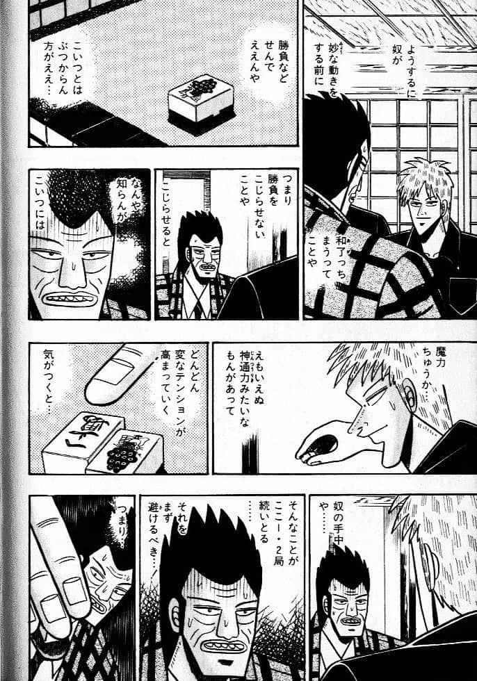 Page 206