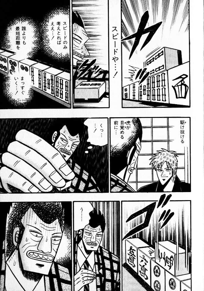 Page 207