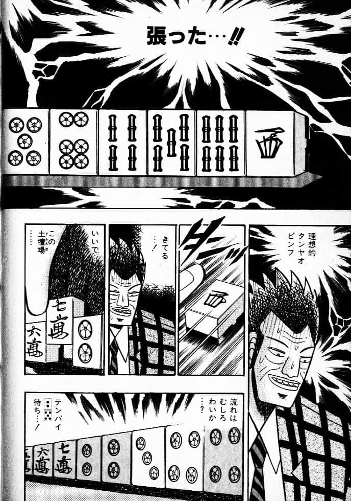 Page 208