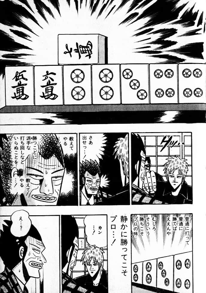 Page 209