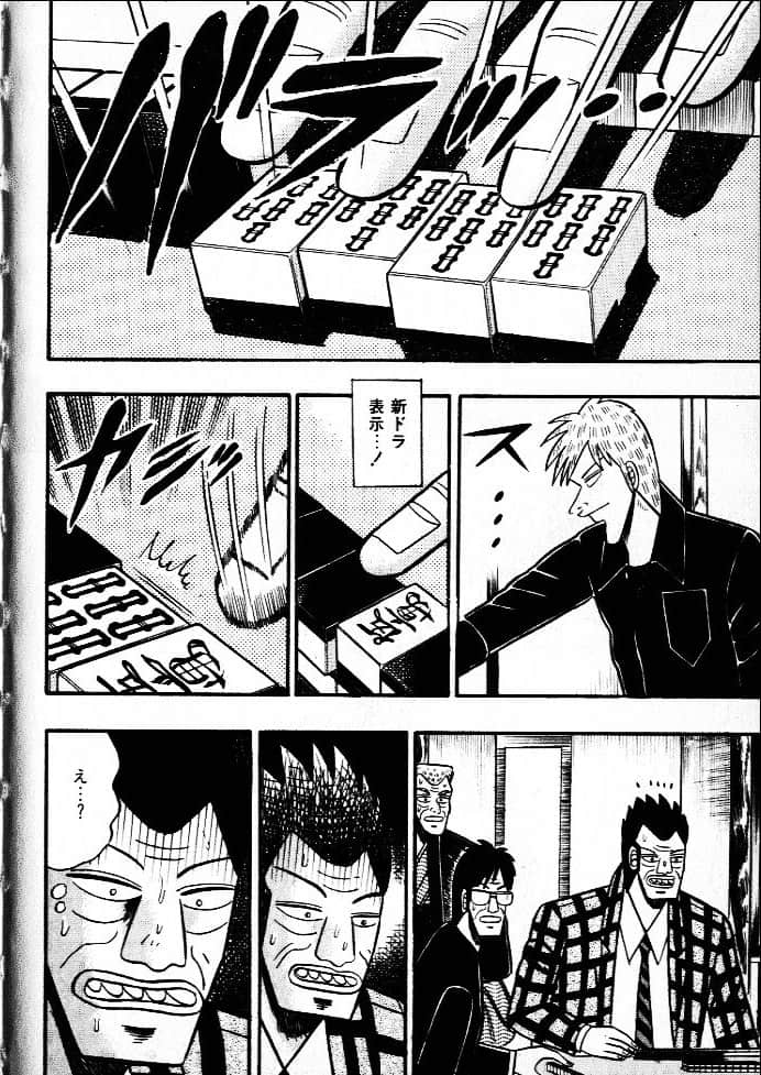 Page 210