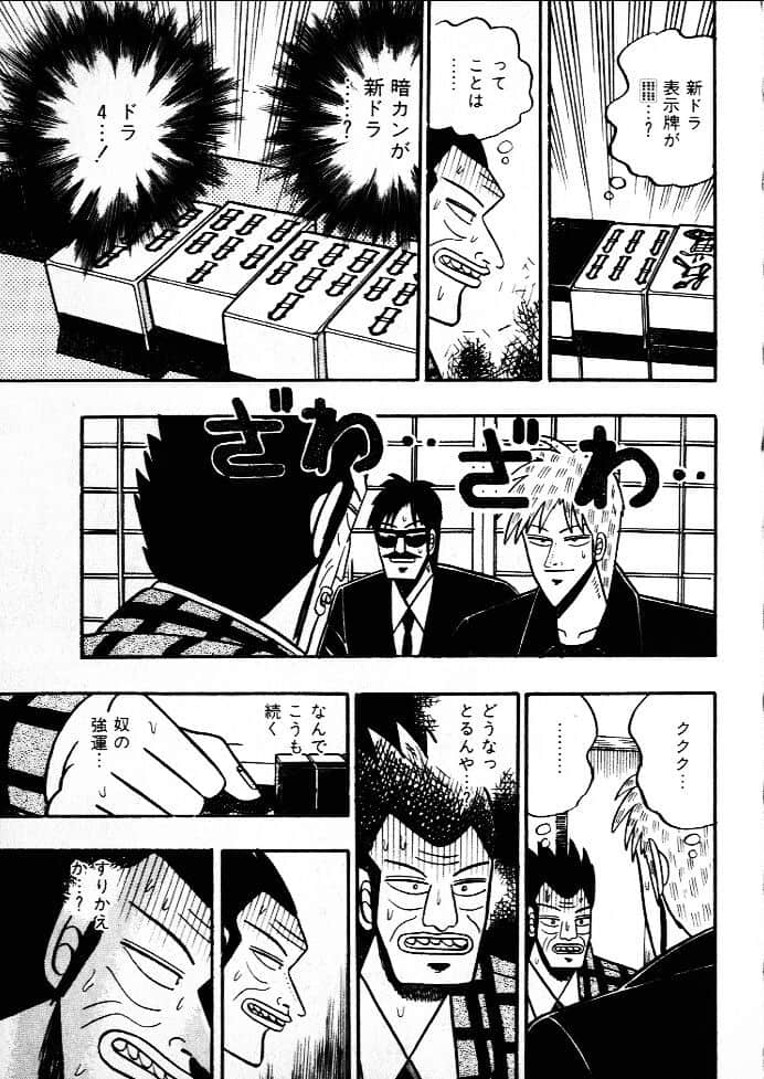 Page 211