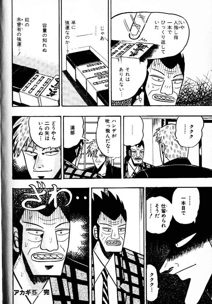 Page 212