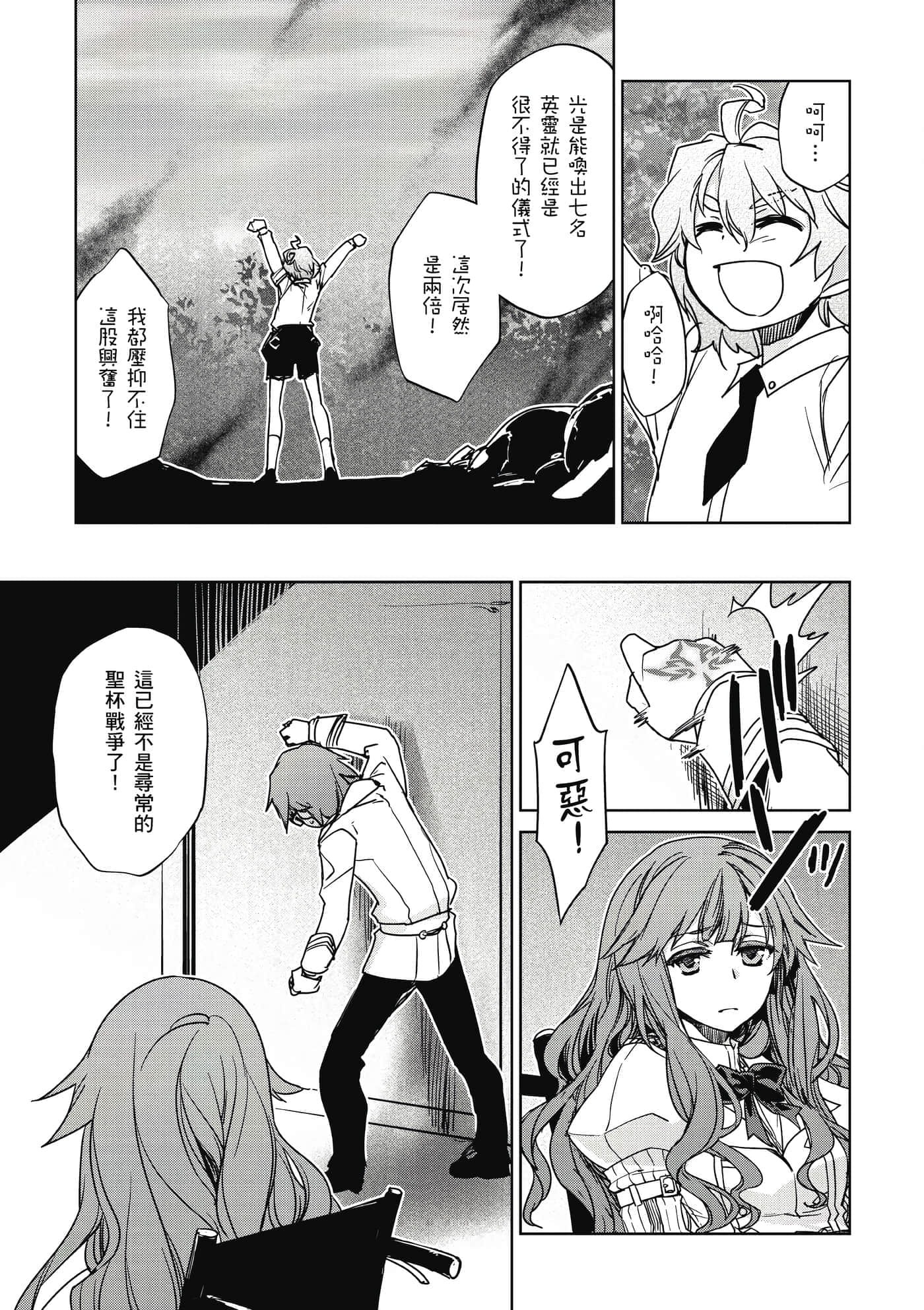 Page 46