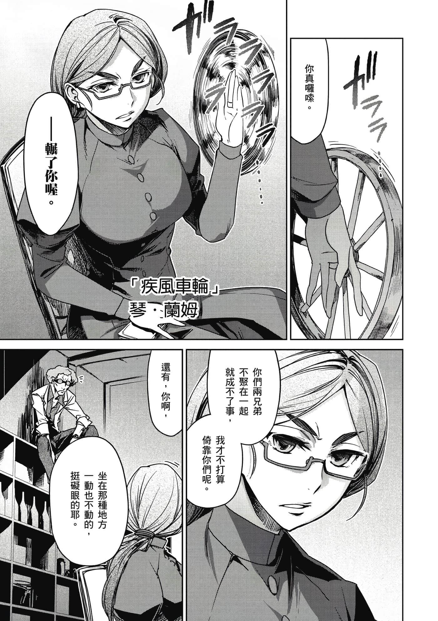 Page 84
