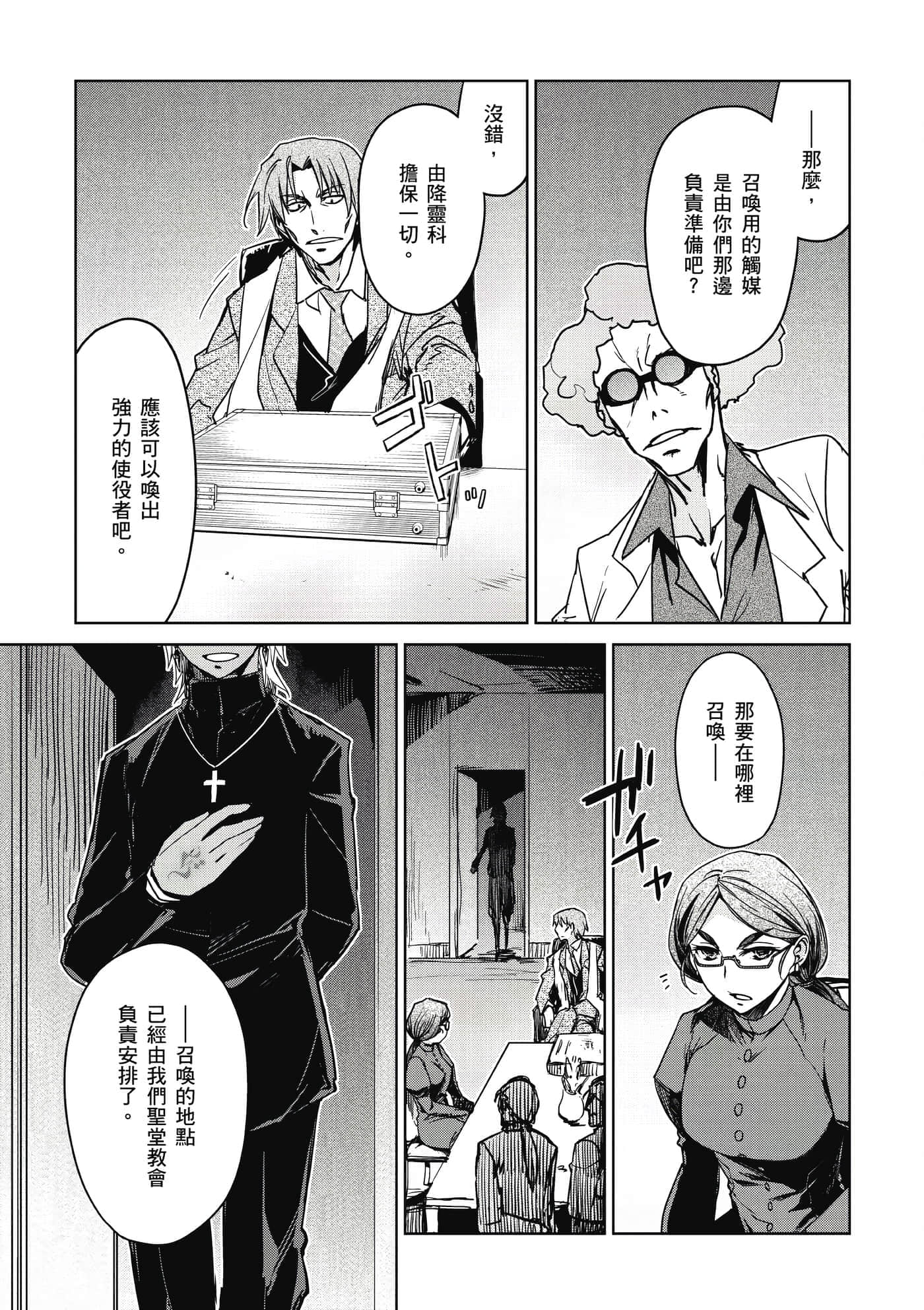 Page 90