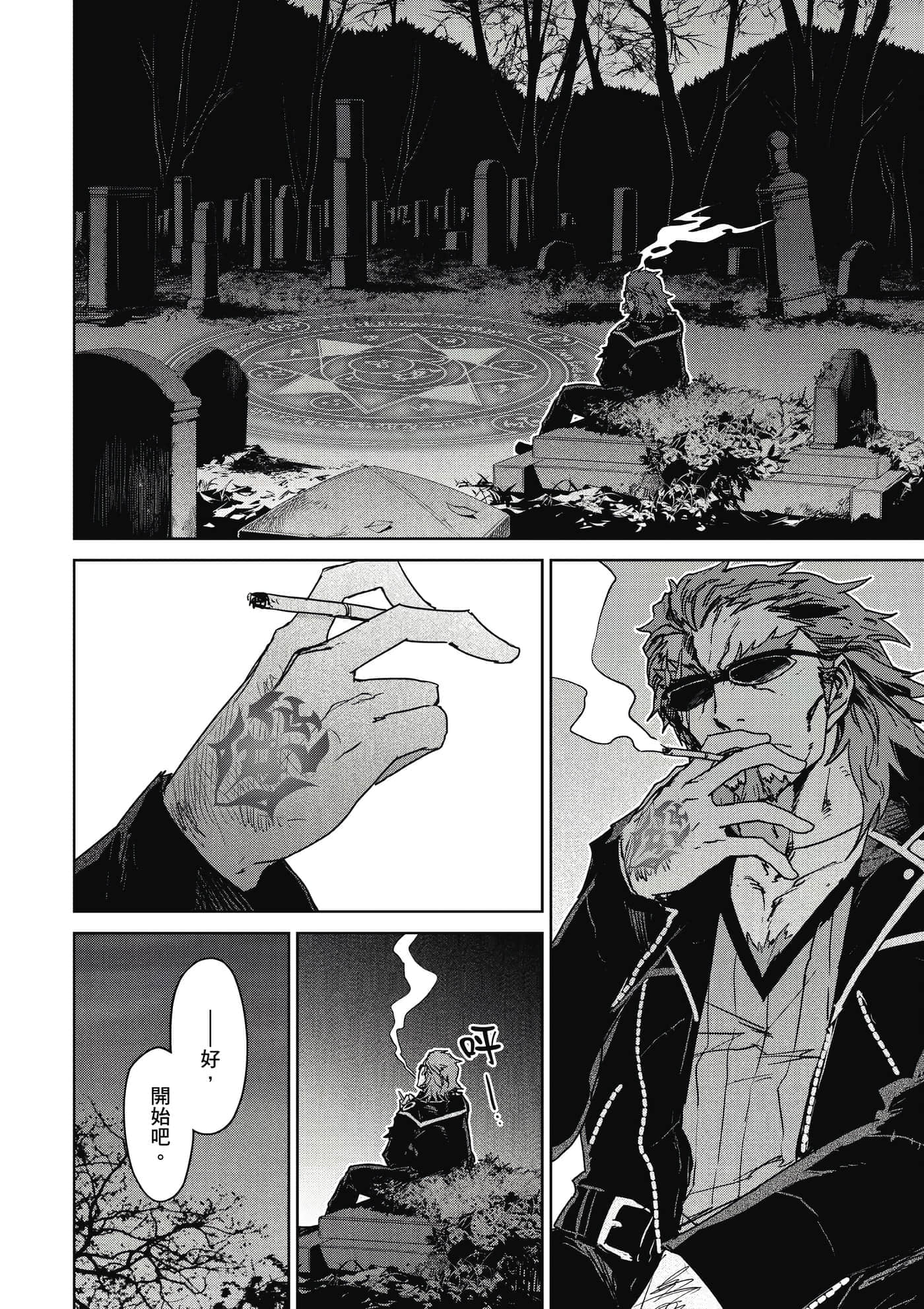 Page 95