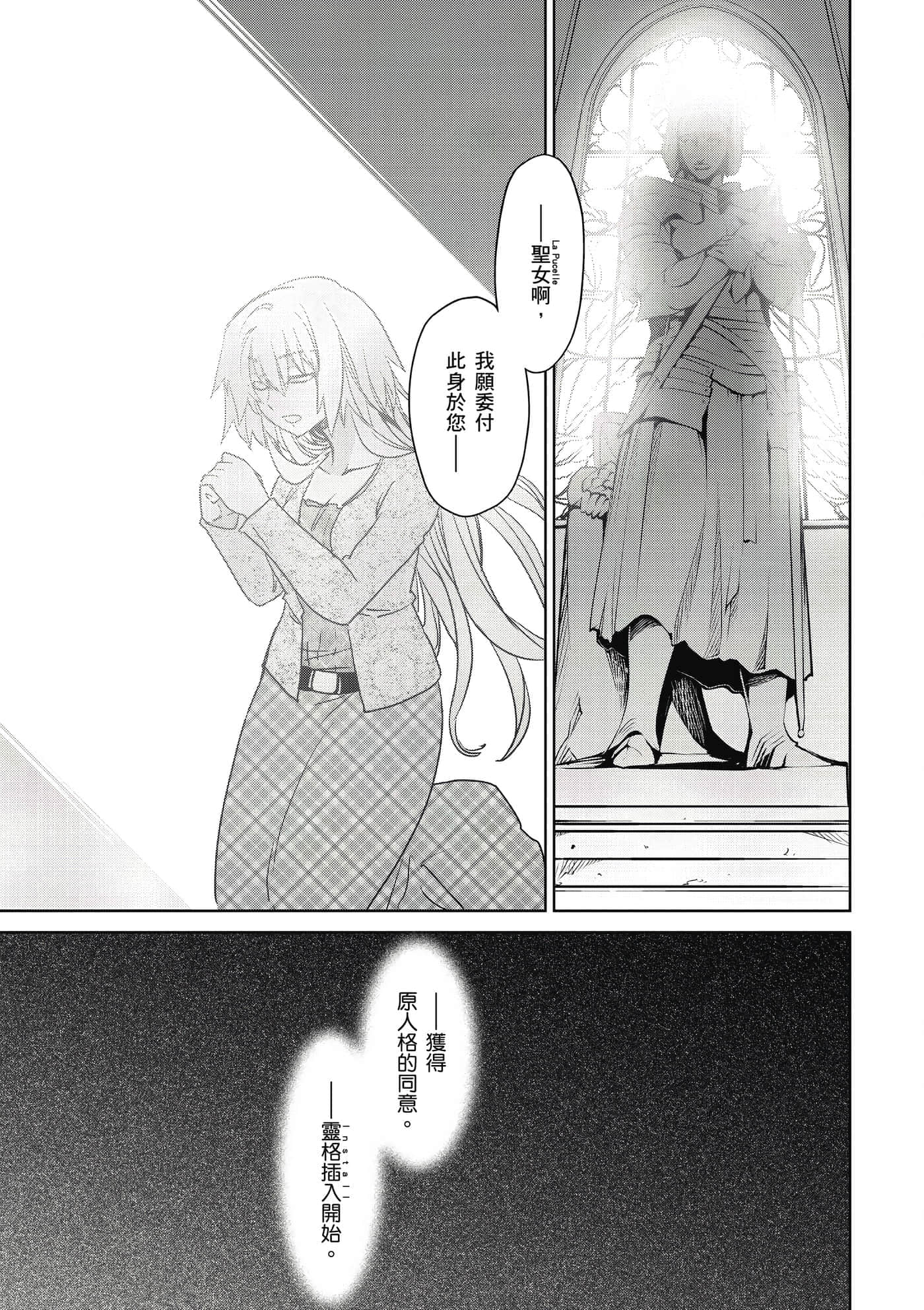 Page 138