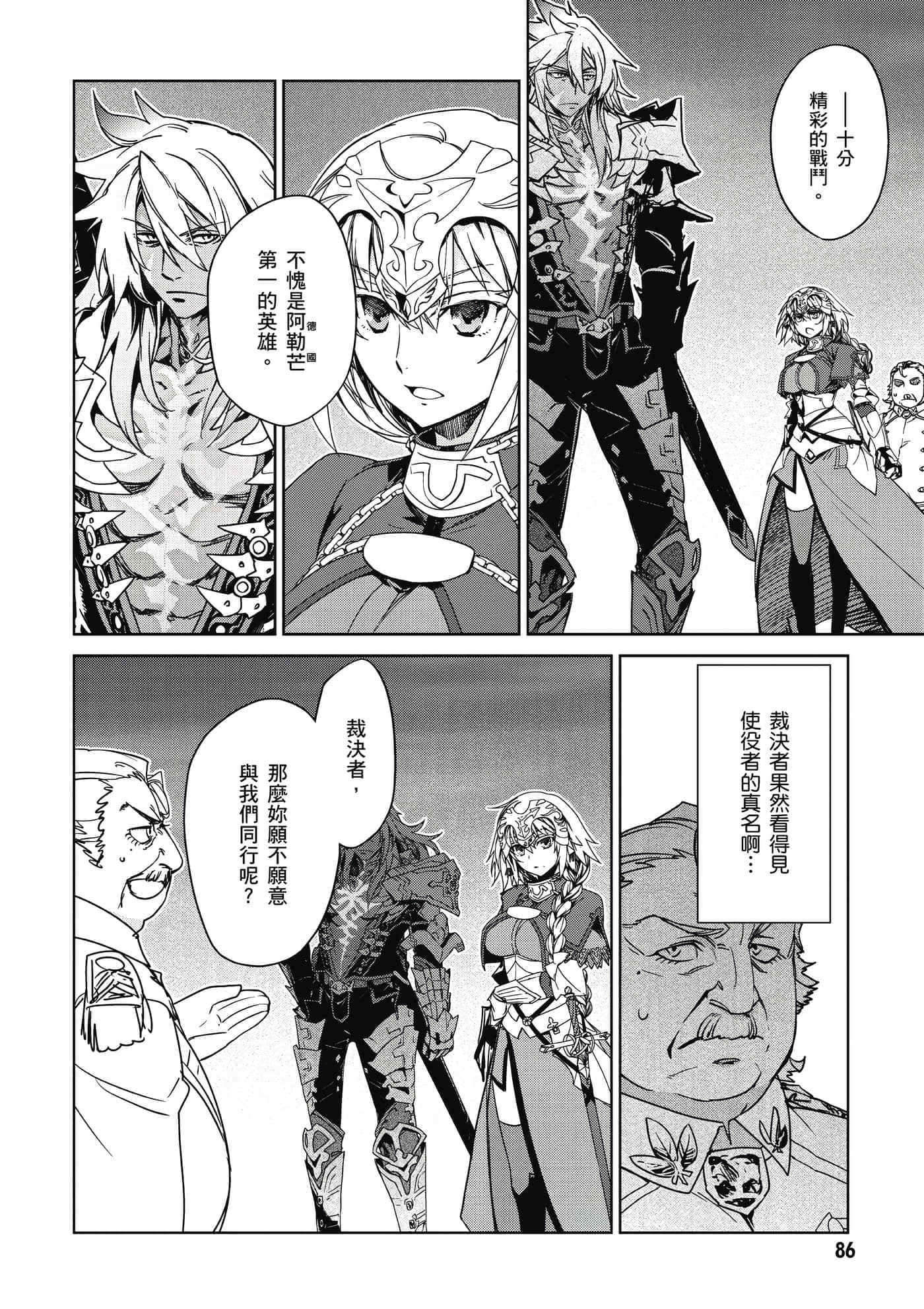 Page 87