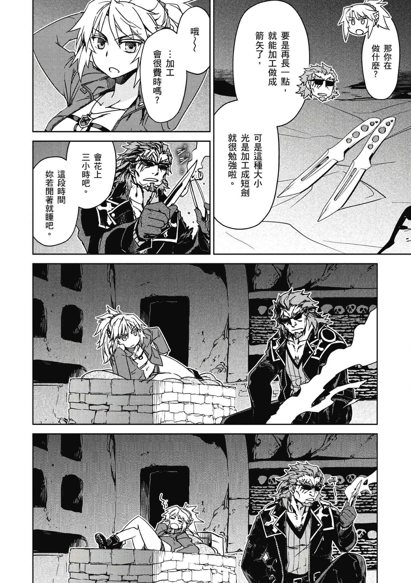 Page 101