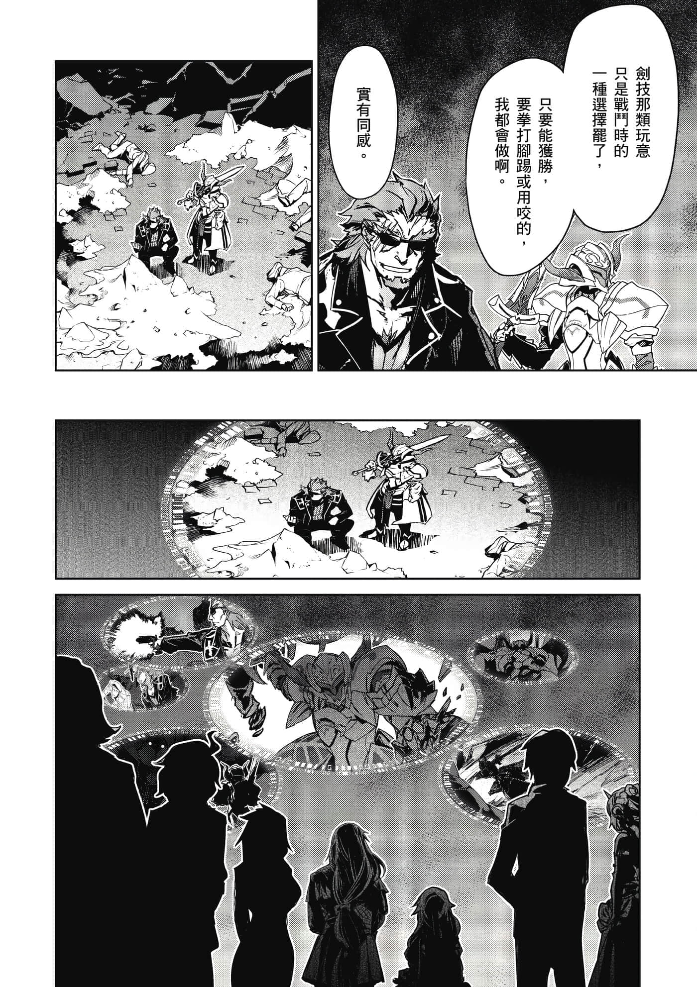 Page 133