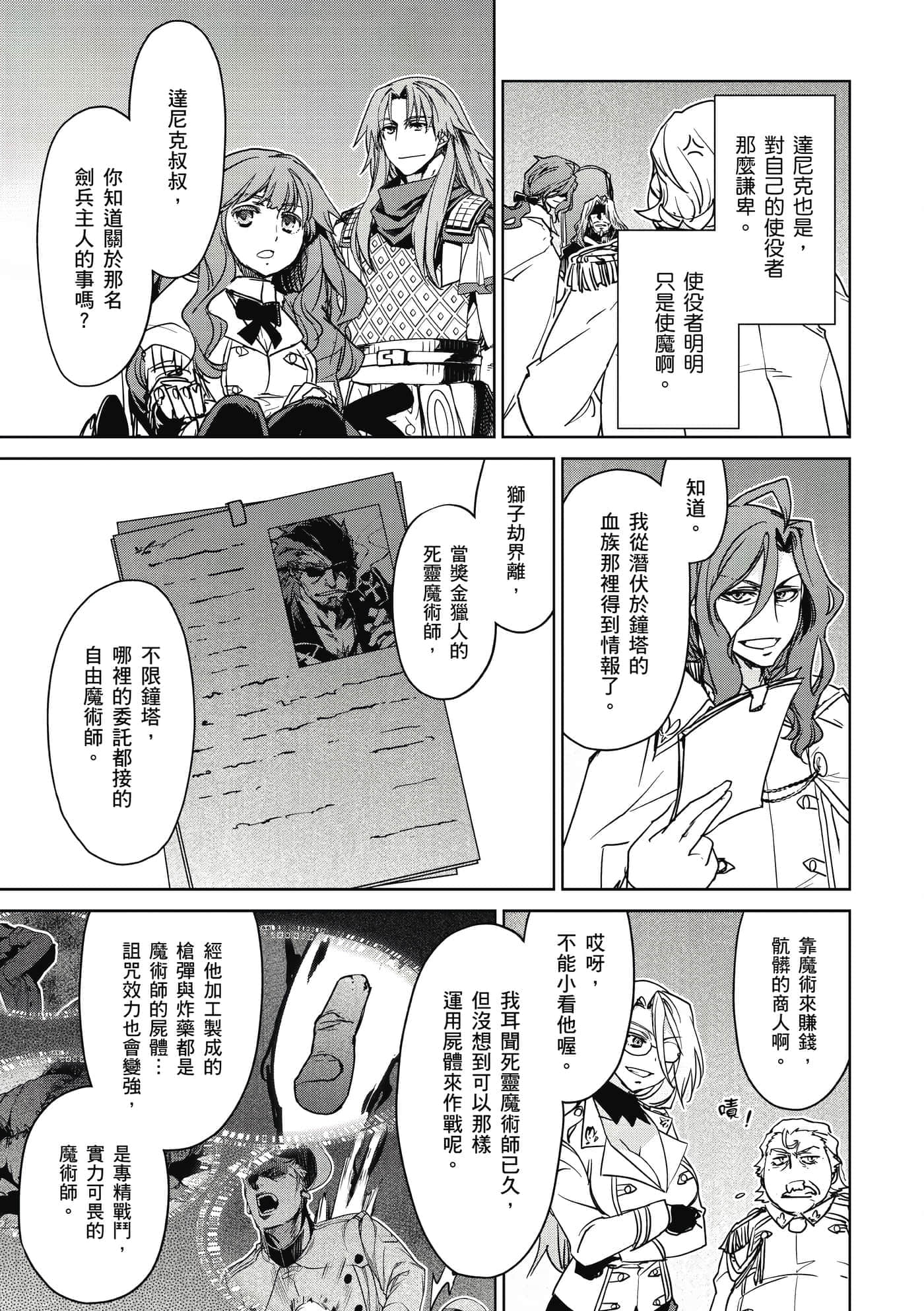 Page 140
