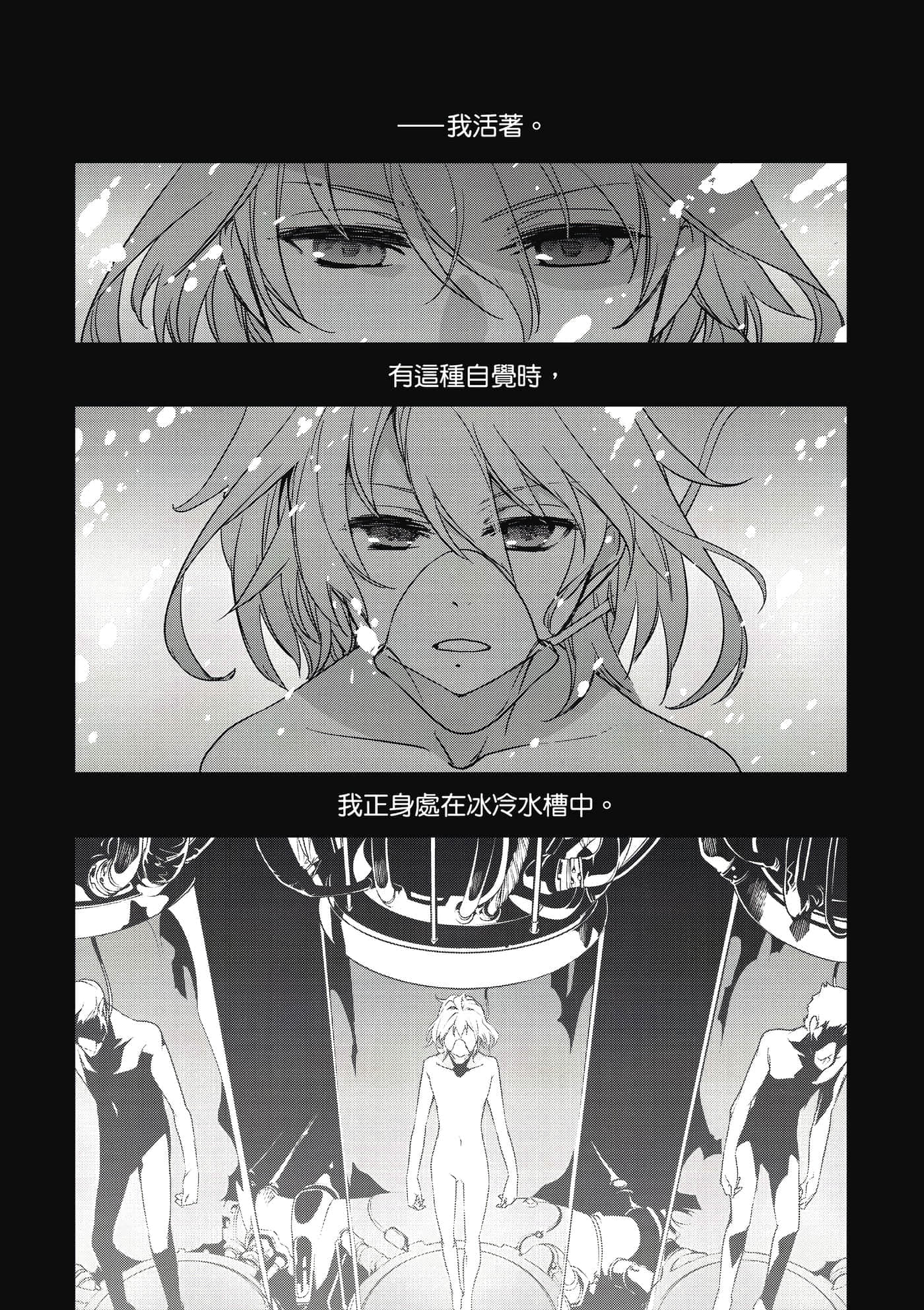Page 147