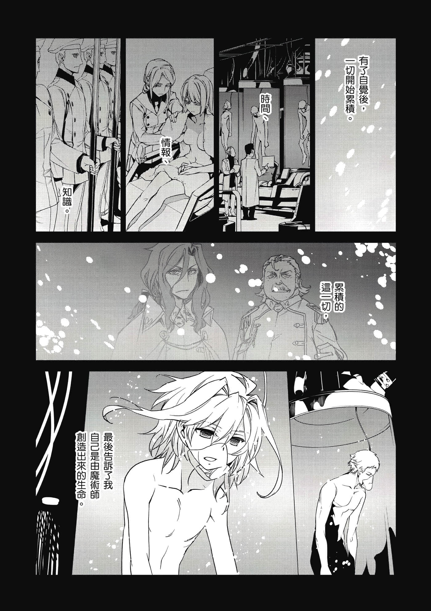 Page 148
