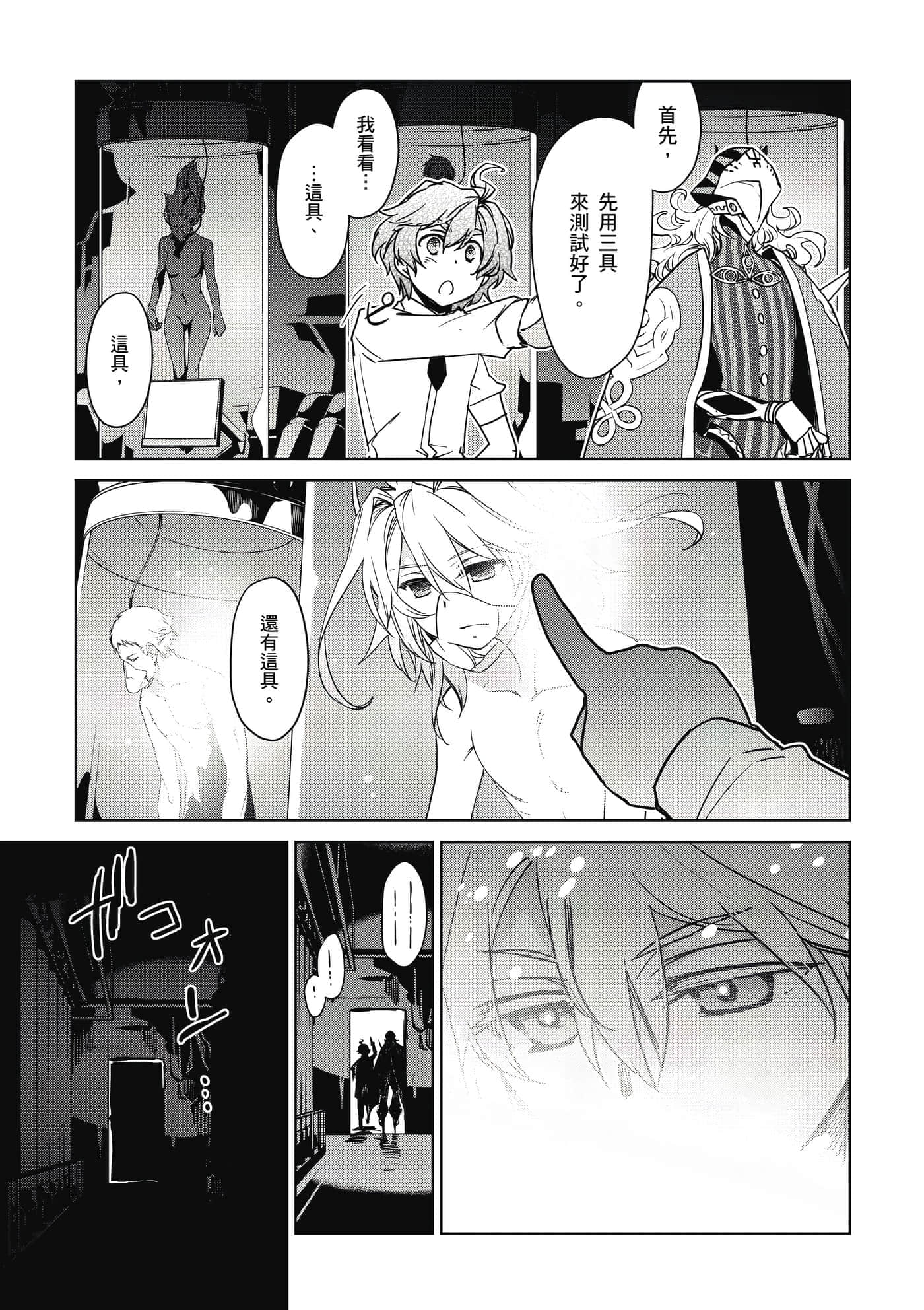 Page 150