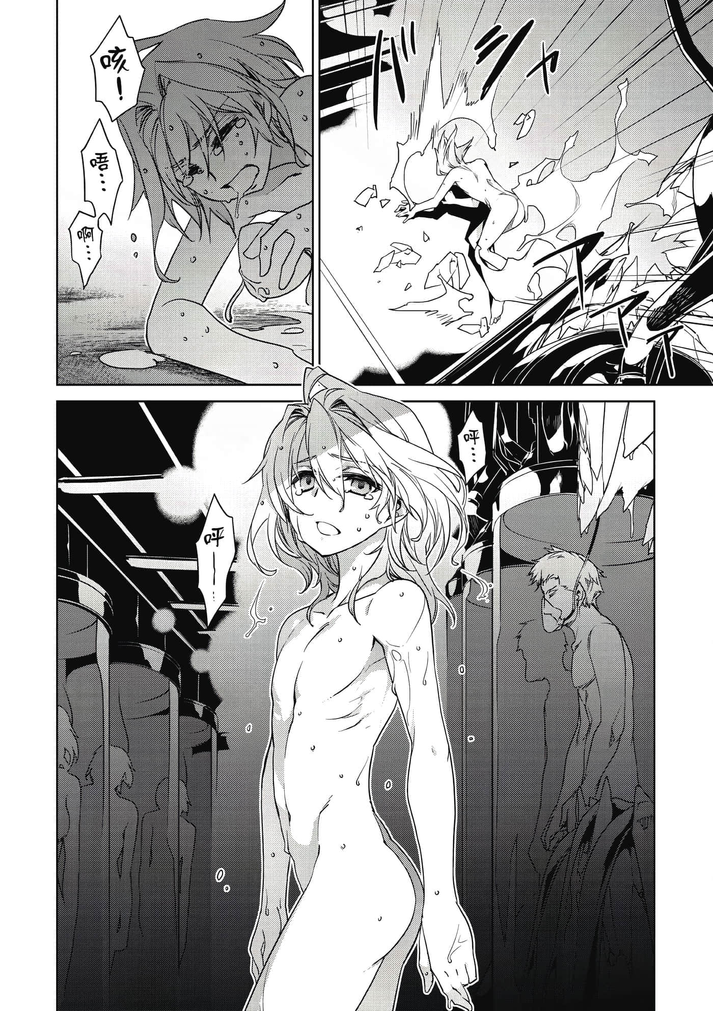 Page 155