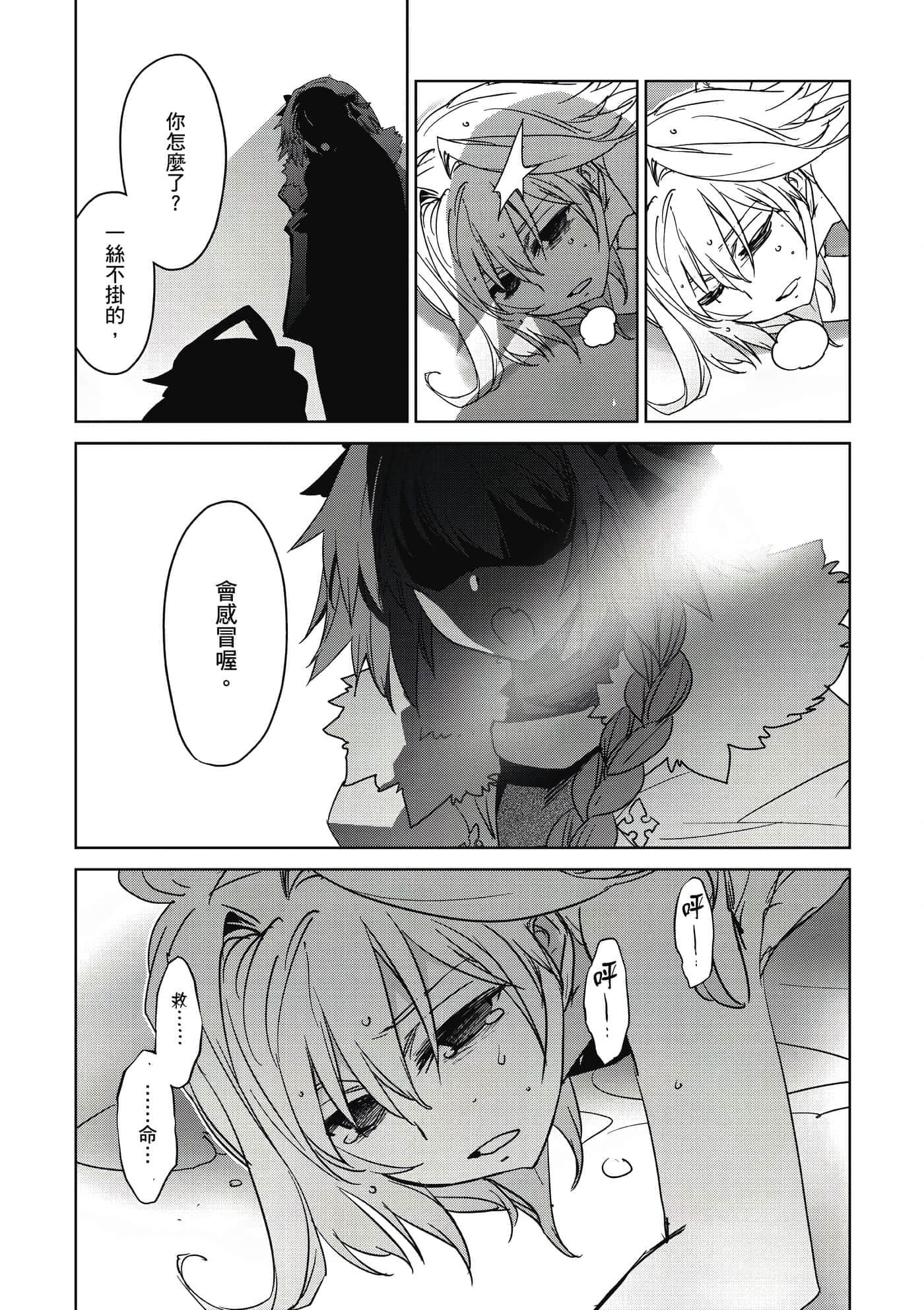 Page 158
