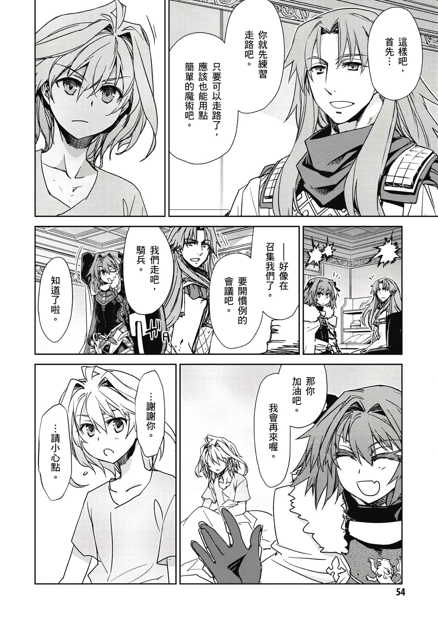 Page 55