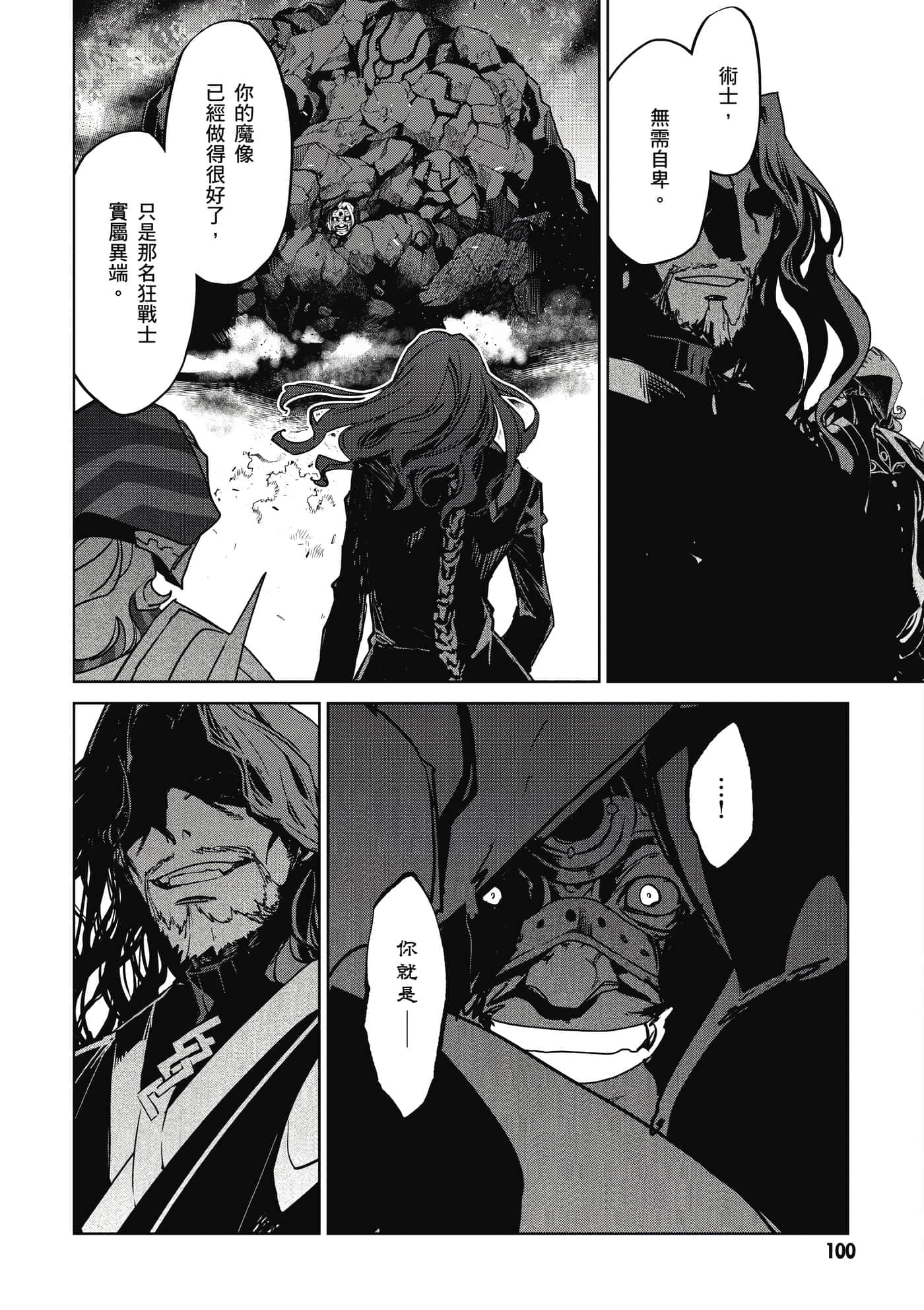 Page 101