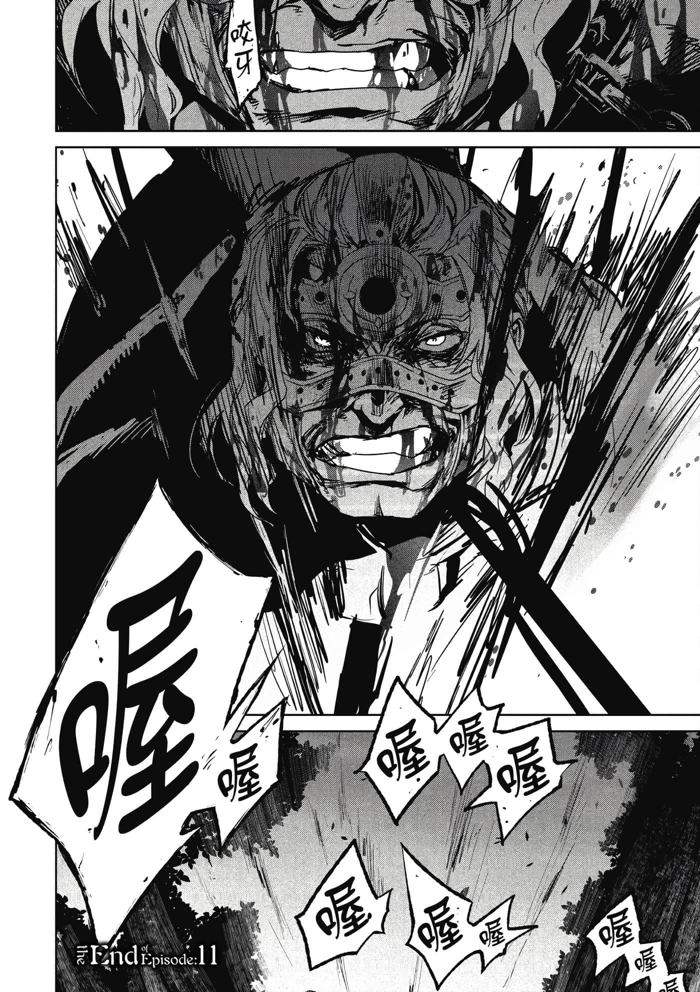 Page 109