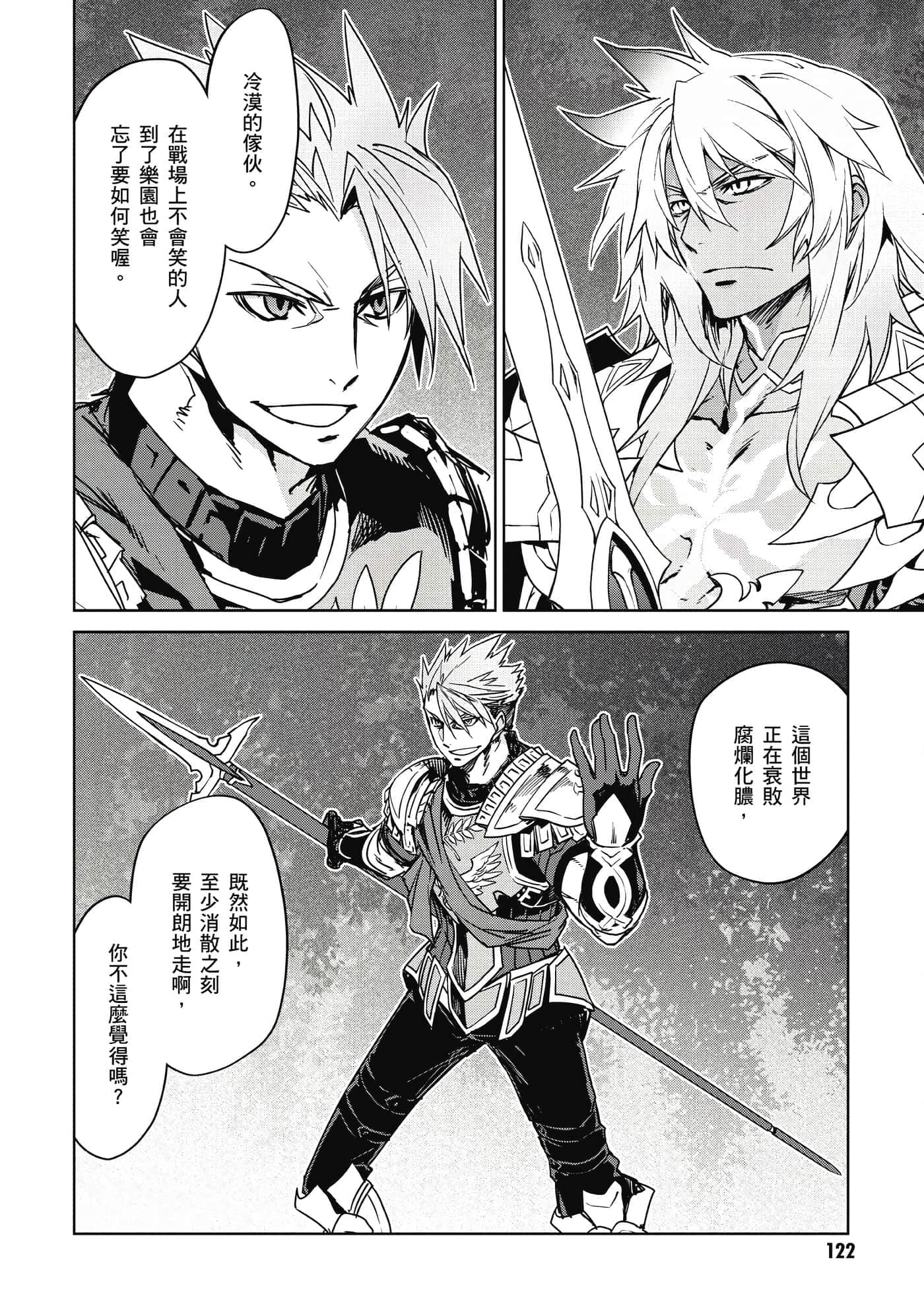 Page 123