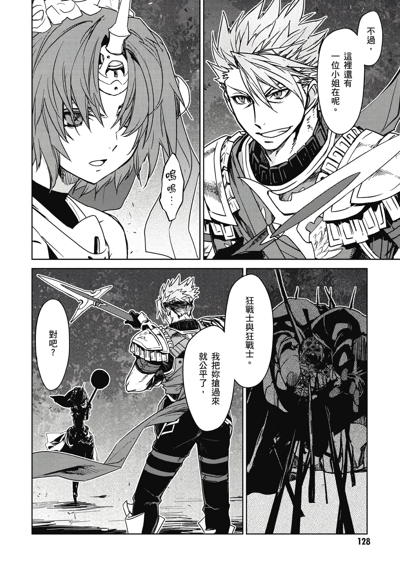 Page 129