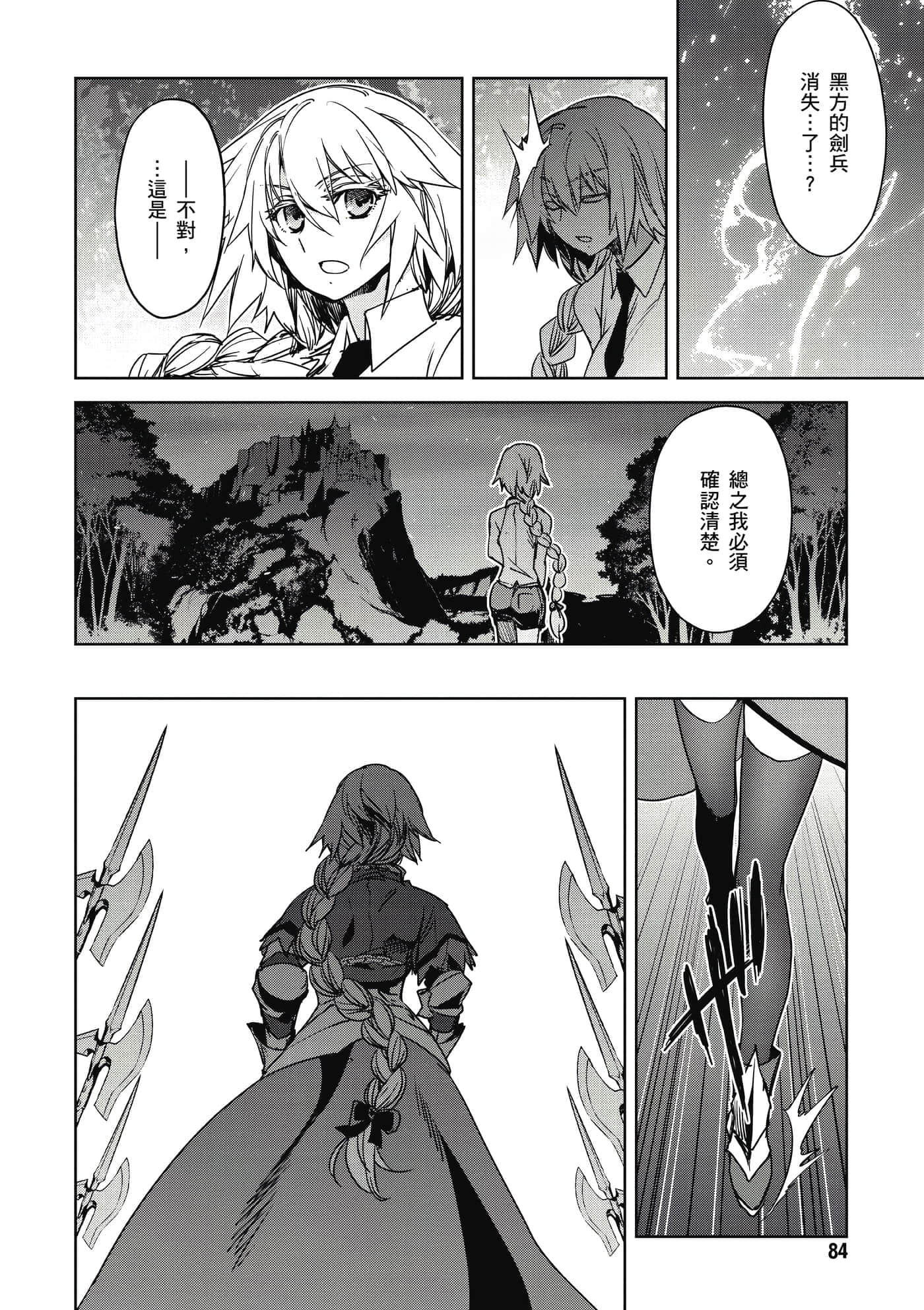 Page 85