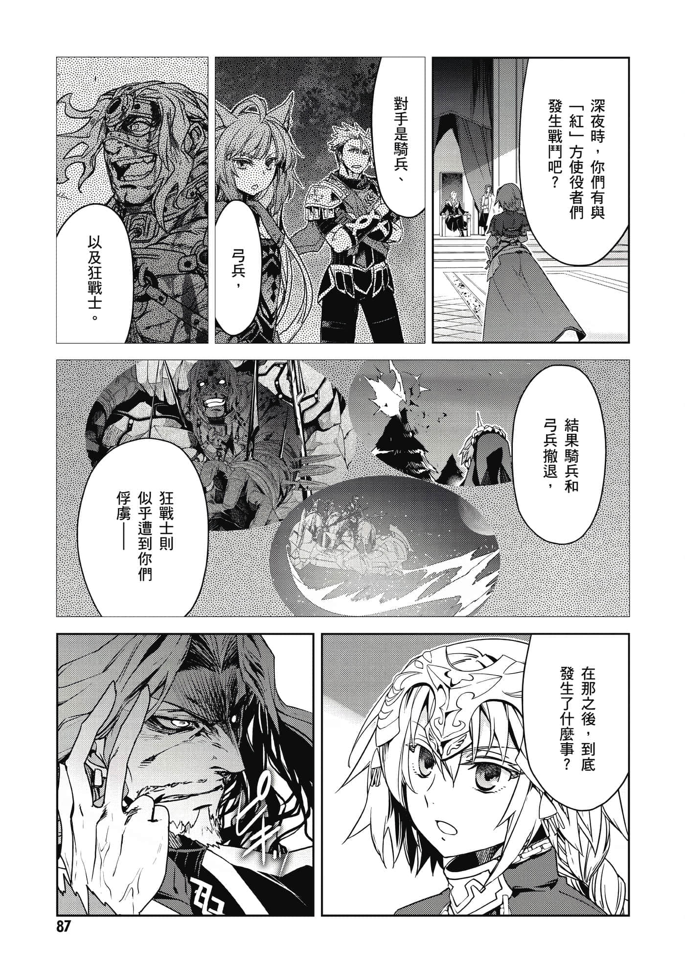 Page 88
