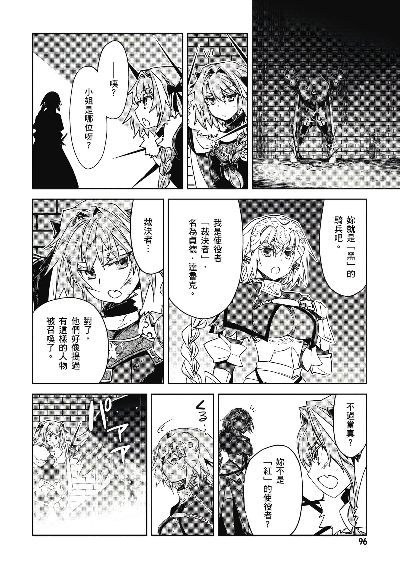 Page 97