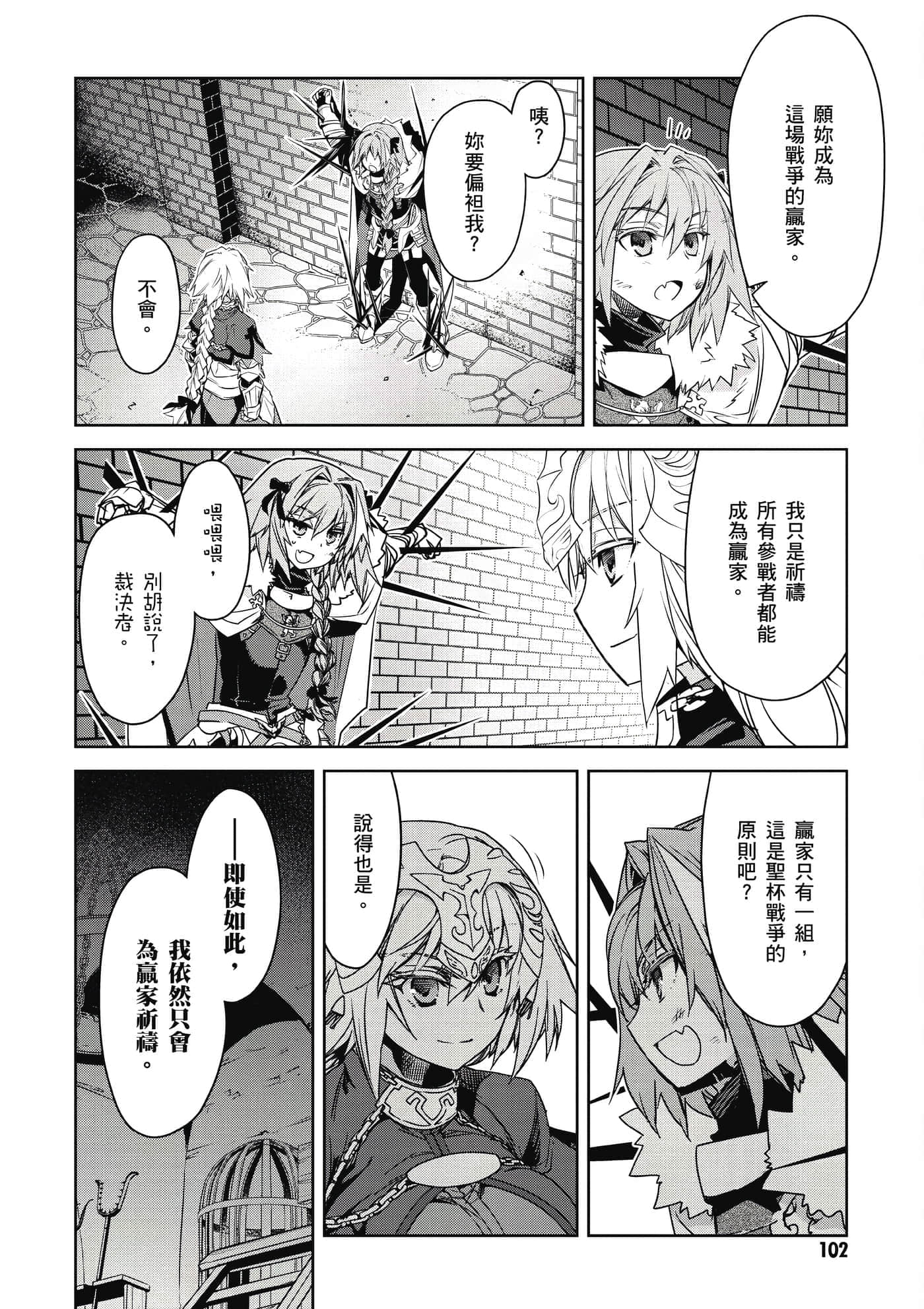 Page 103