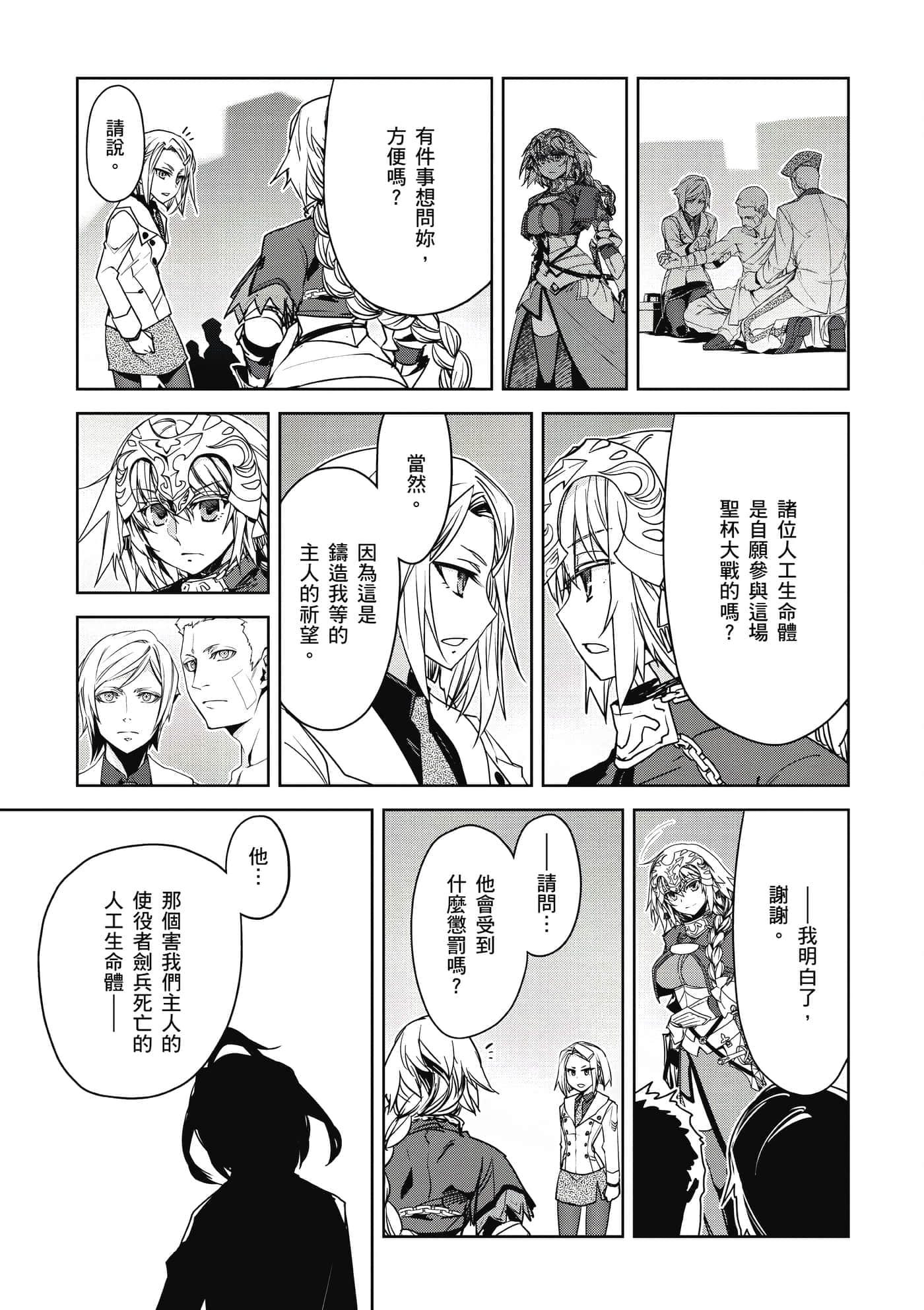 Page 104